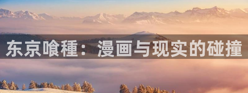 免费看日漫韩漫网站