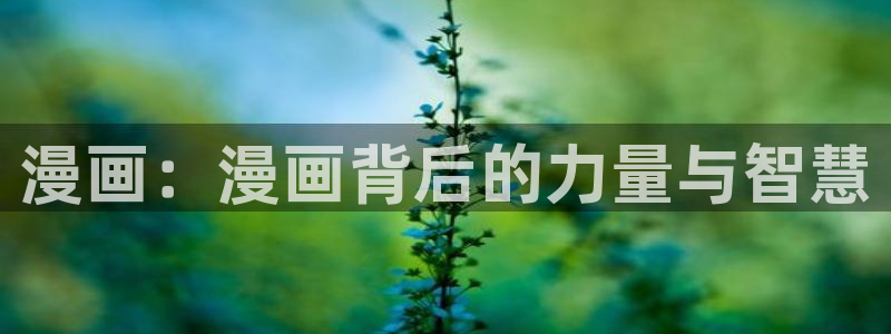 免费漫画观看韩漫