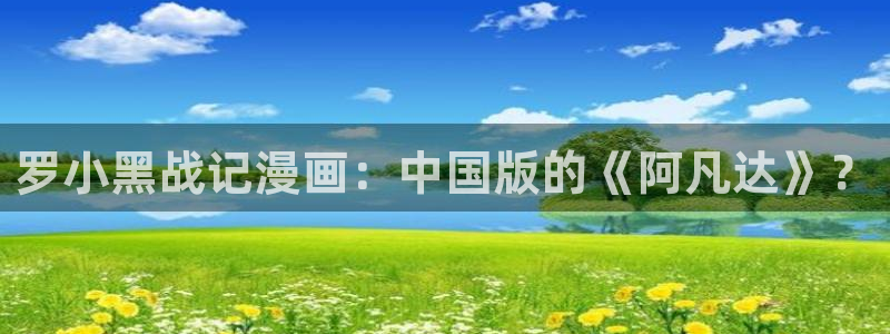 歪歪漫画韩漫网站