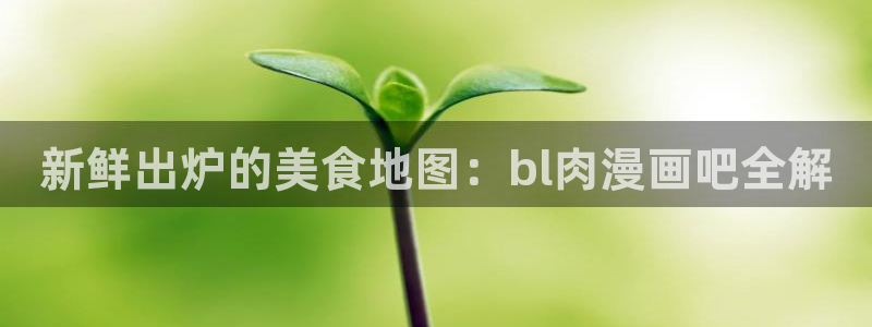 韩漫在线免费看.