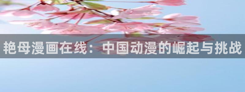h韩漫网站
