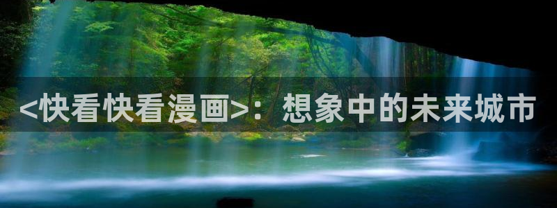 韩漫在线观看完整版